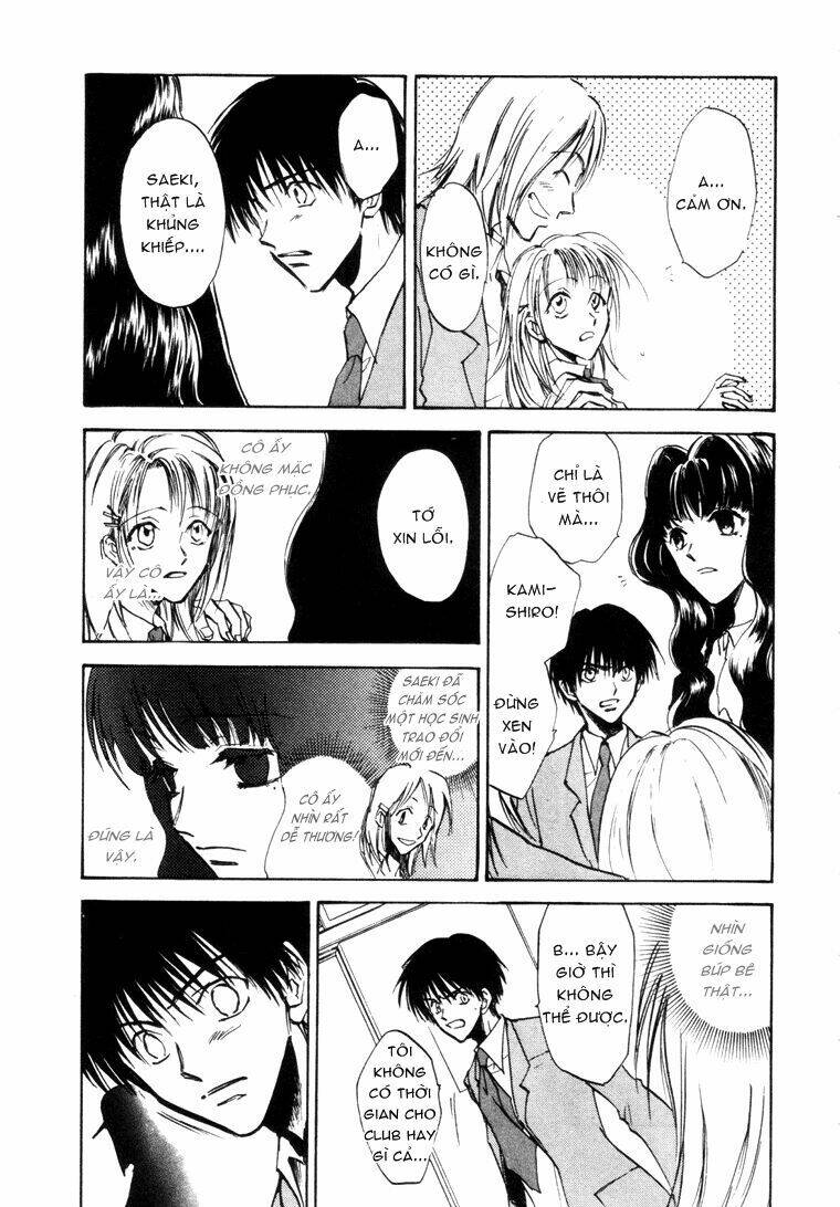 eikou no te chapter 7 13