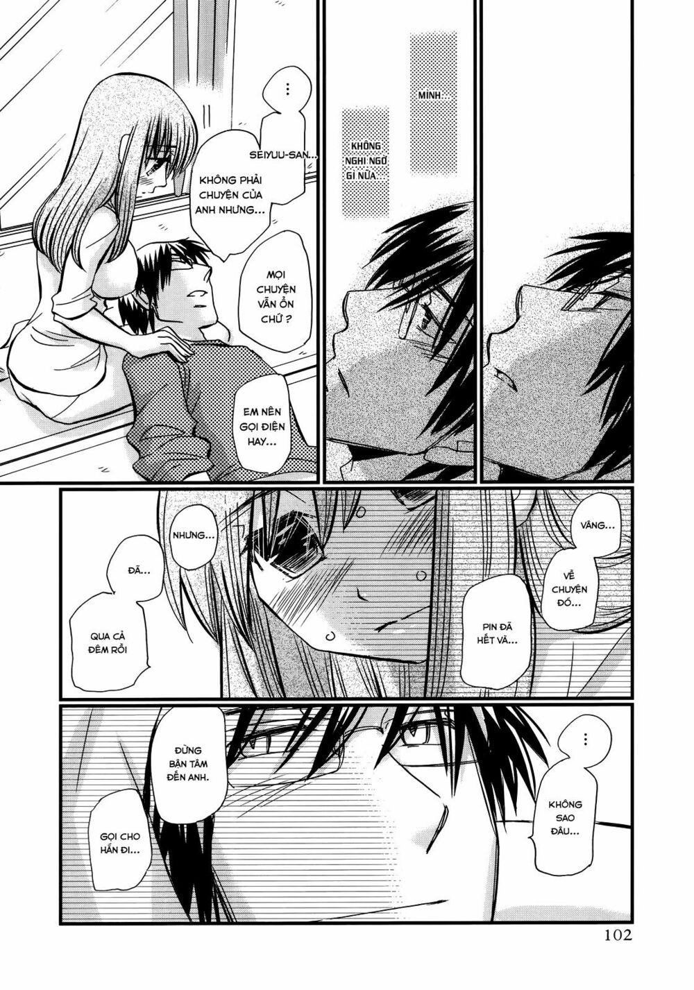 usotsuki paradox chapter 19 12