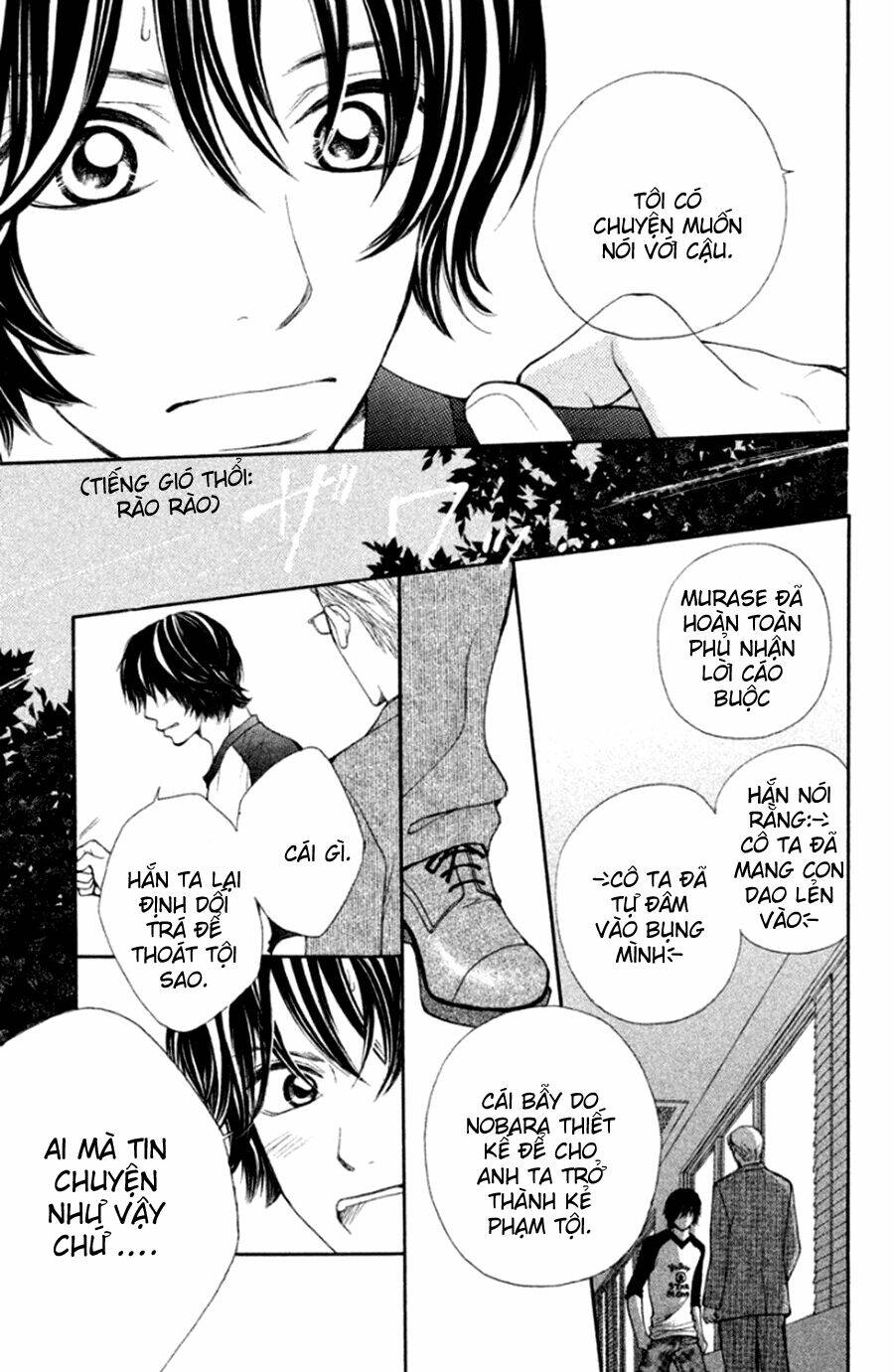 inochi chapter 19 16