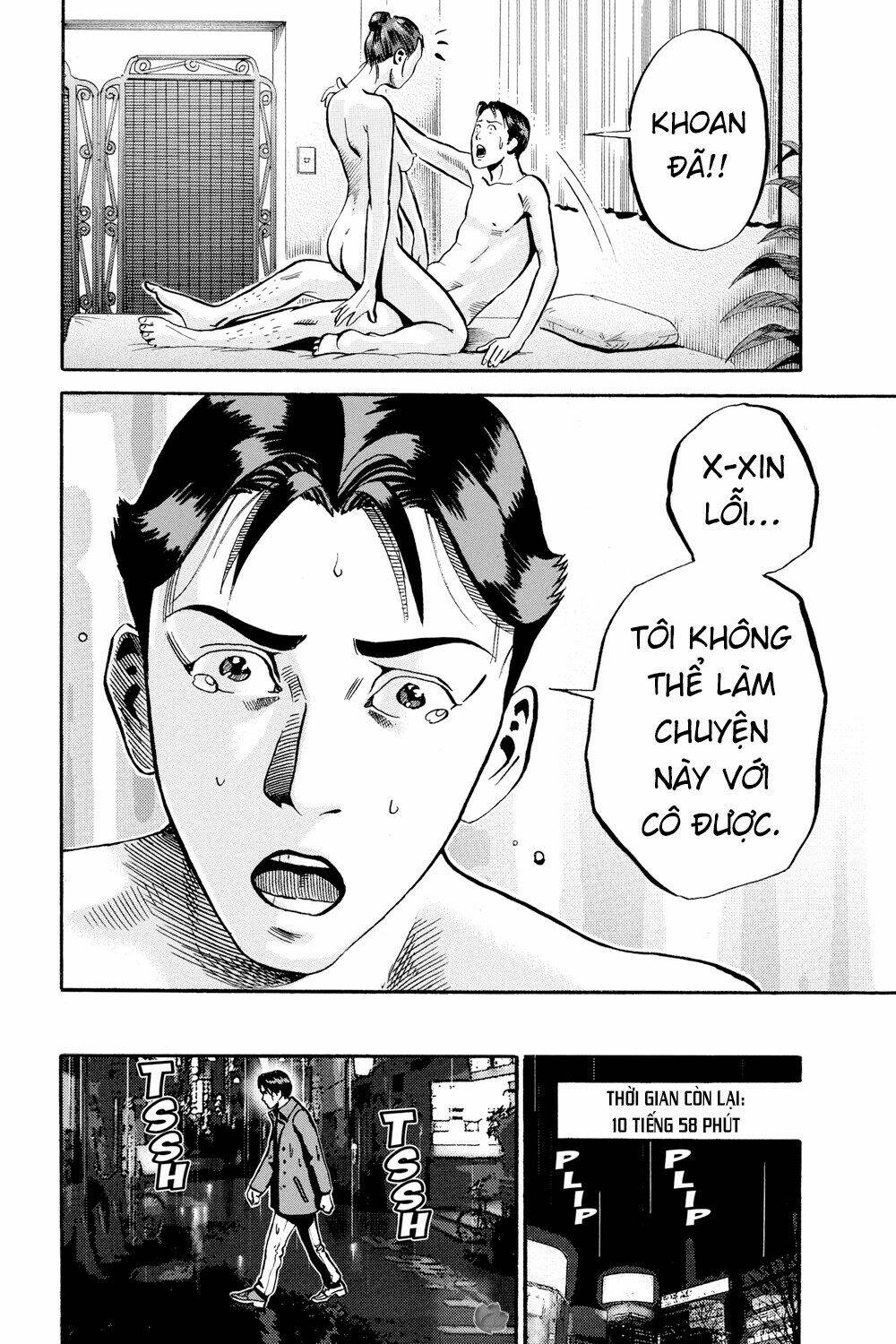 giấy báo tử chapter 47 18