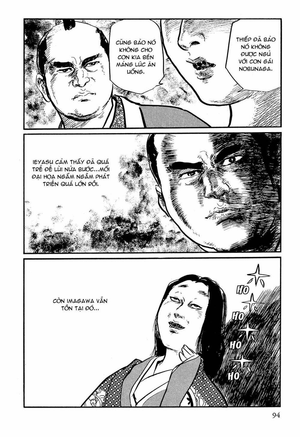 hanzou no mon chapter 62.1 16