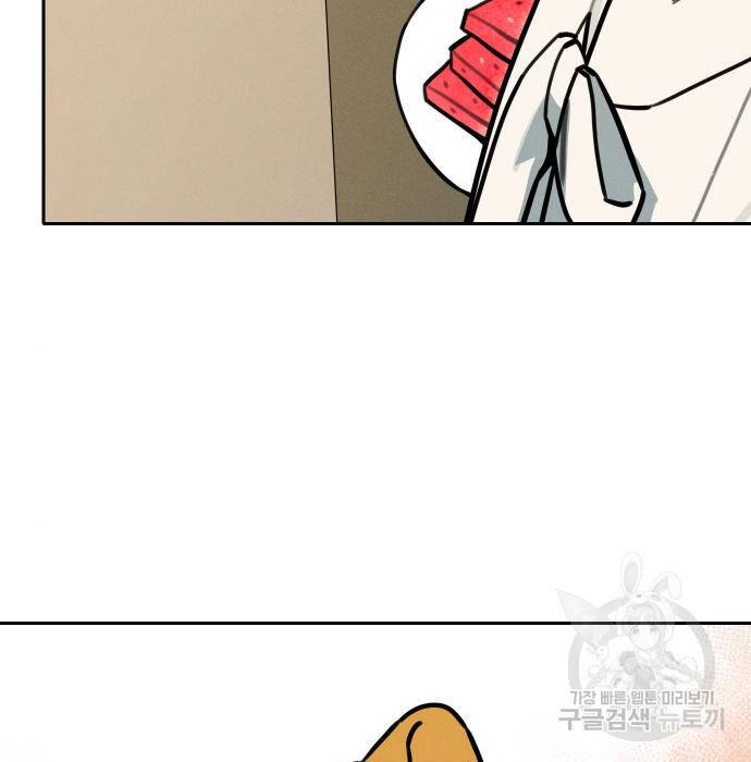 sự lụi tàn của usuzumi chapter 108 72