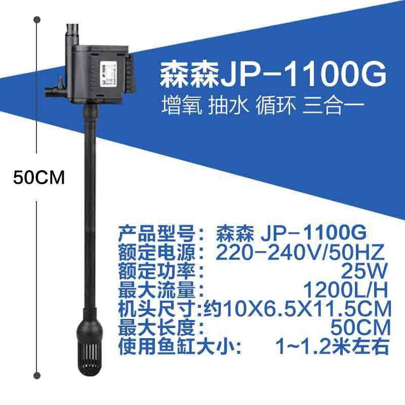 Máy bơm bể cá SUNSUN - máy lọc cho hồ cá cảnh-phụ kiện thủy sinh -shopleo