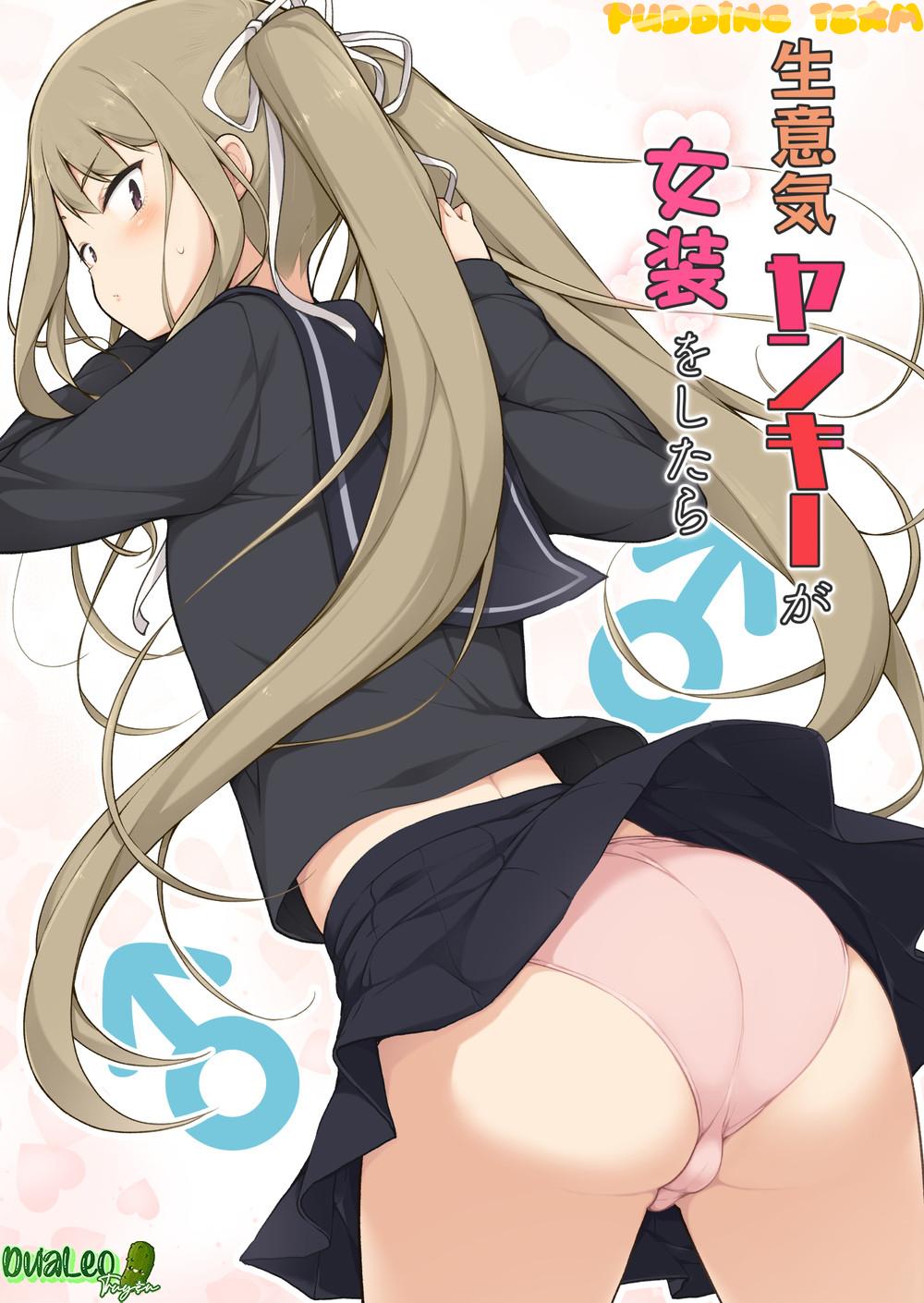 tổng hợp oneshot gây lứng chapter 1 1