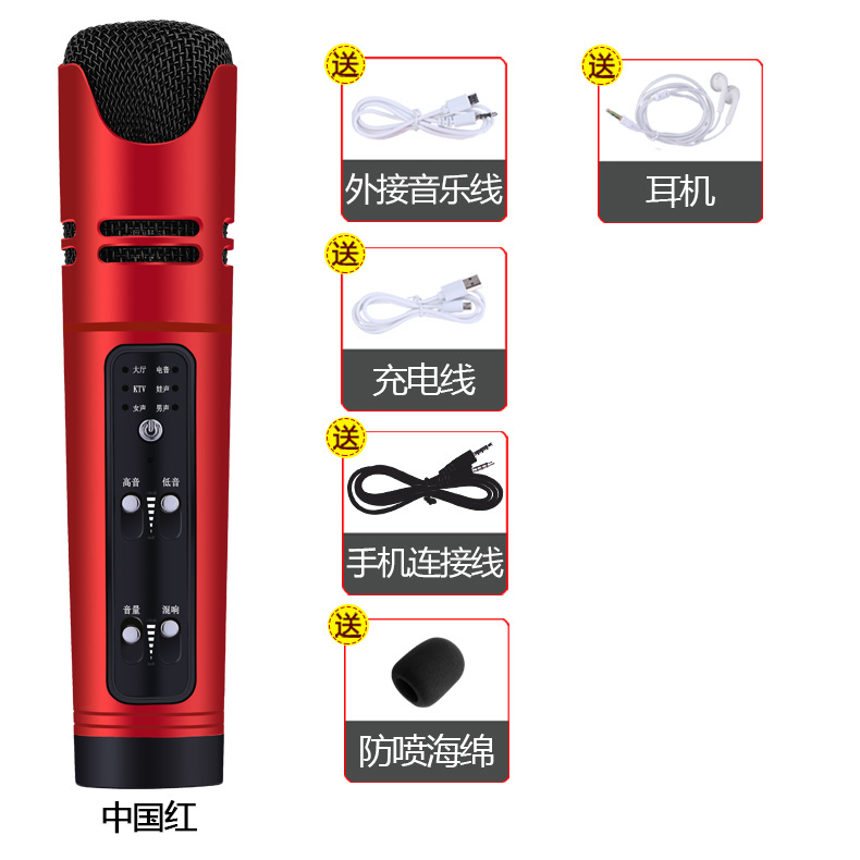 MIC LIVE STREAM KARAOKE ĐA NĂNG C16 GIẢ GIỌNG ĐỦ DÂY KẾT NỐI TẶNG TAI PHONE