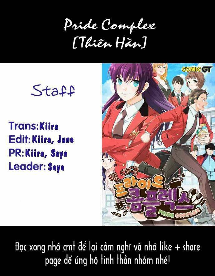 pride complex chapter 23.1 2