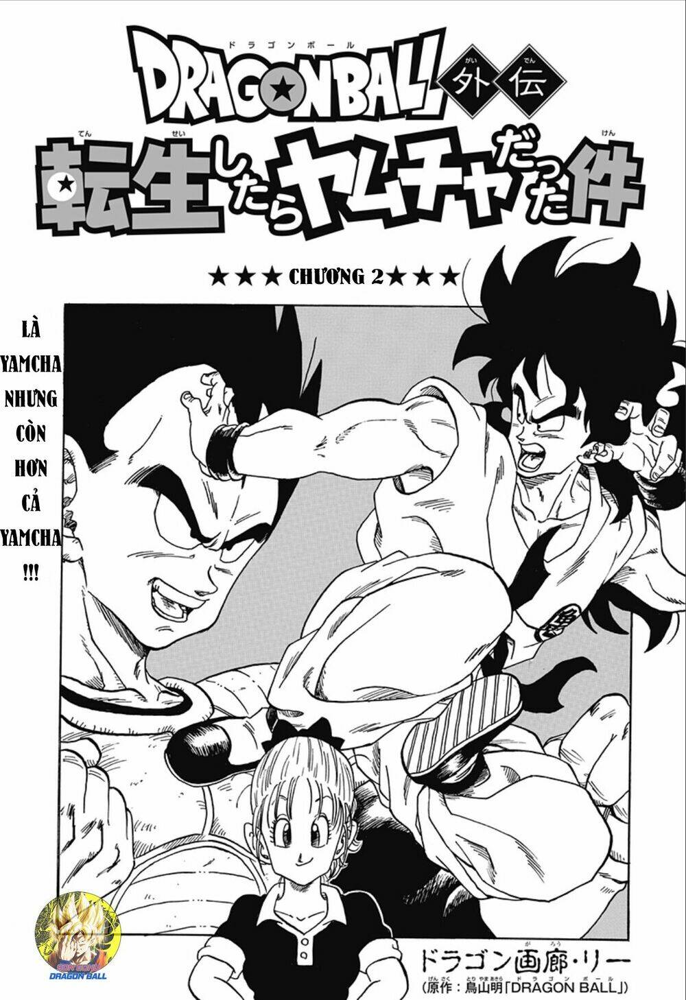 thế giới ngọc rồng ngoại truyện: yamcha chapter 2 1