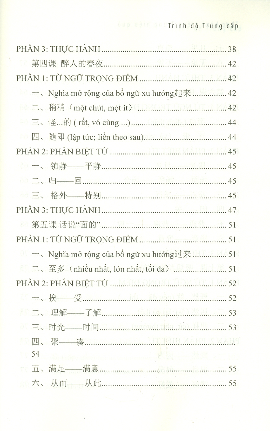 Thực Hành Tiếng Trung Hiệu Quả (Trình độ Trung cấp) (Phần Trọng Tâm: Hệ thống lại các điểm ngữ pháp; Phần Khởi Động: Giúp người học nhớ chữ, nhớ từ, nhớ bài; Phần Thực Hành Các Kỹ Năng: Nâng cao kỹ năng qua các dạng bài tập)