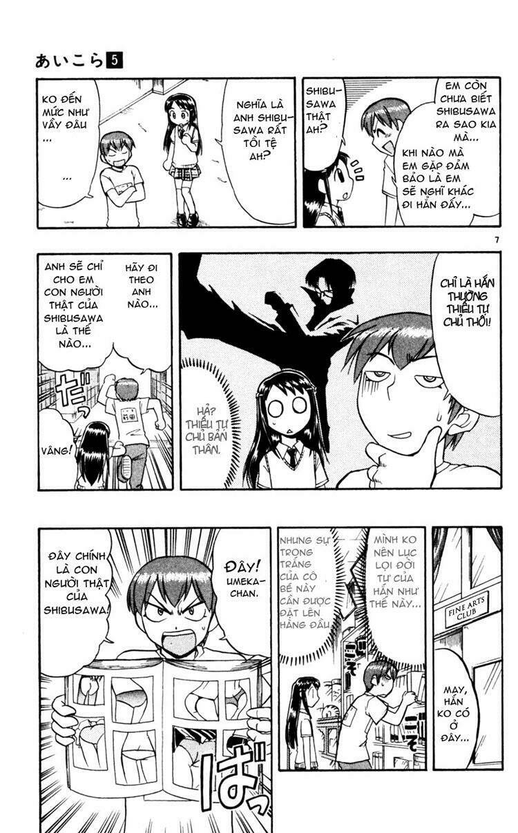 ai kora chapter 48 7