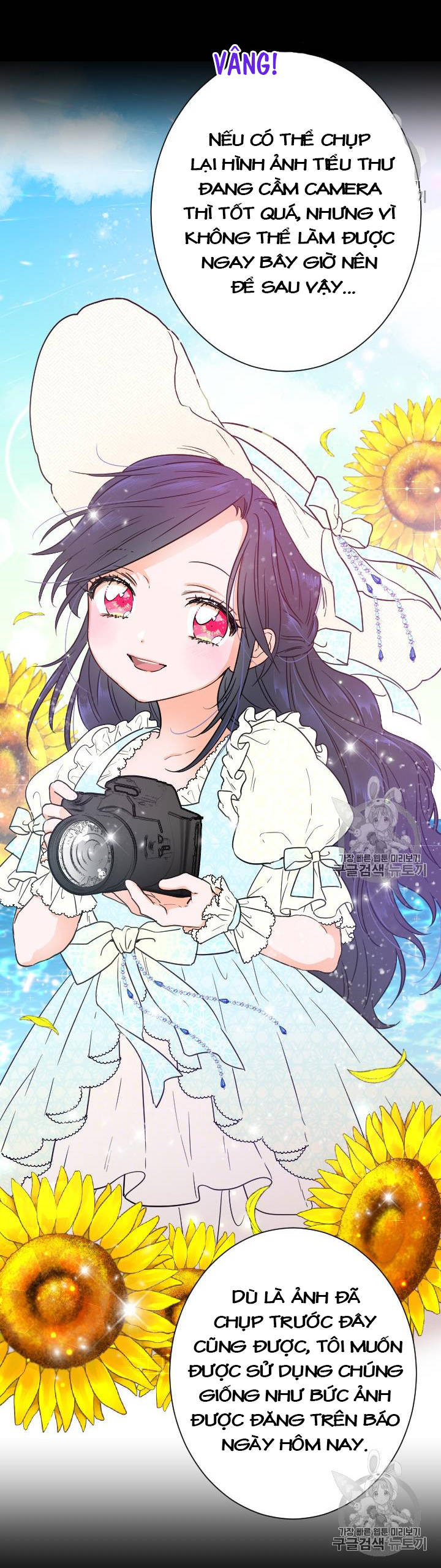 lady baby chapter 87 16