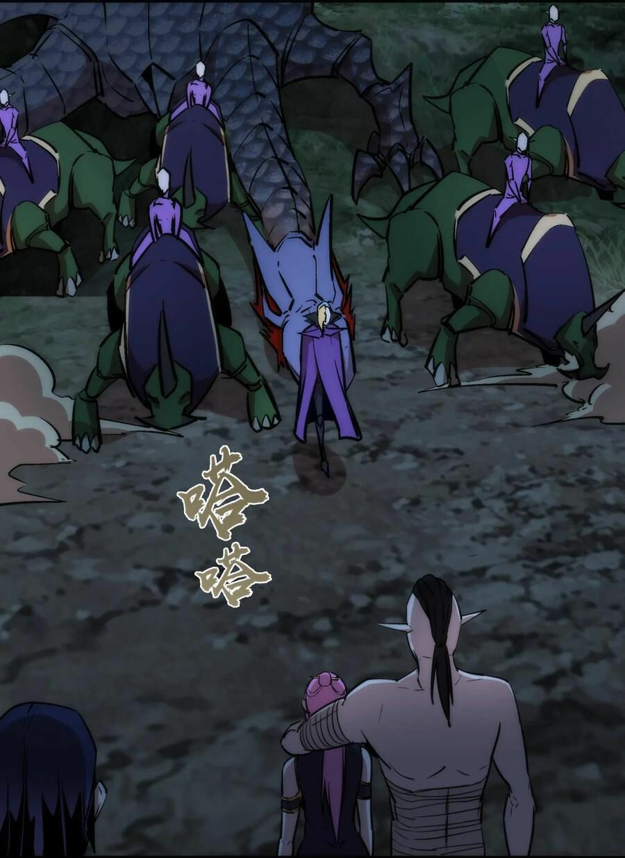 tôi không phải quỷ vương chapter 26 27