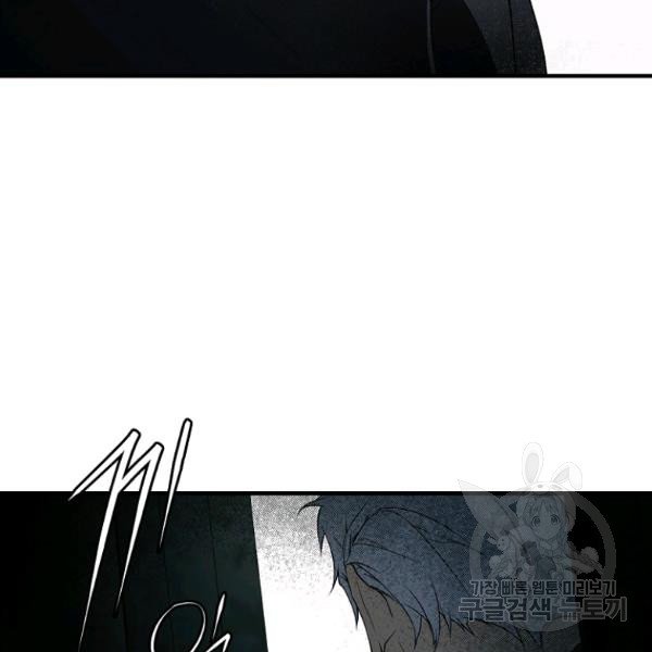 quý cô bí ẩn - secret lady chapter 44 128