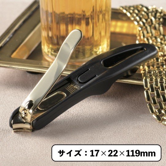 Bấm móng tay cao cấp Marutatsu Carved 119mm - Hàng Nội Địa Nhật Bản