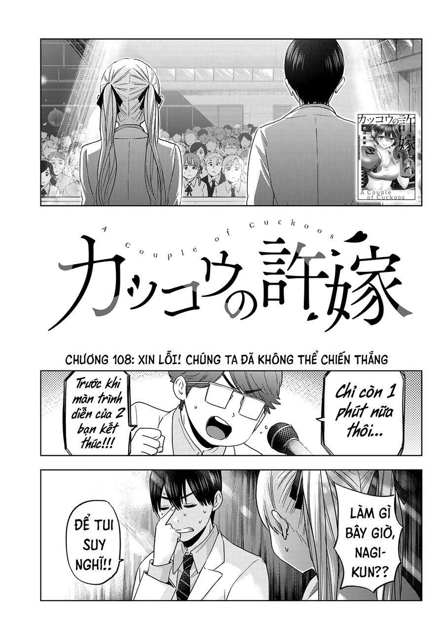 kakkou no iinazuke chapter 108 1