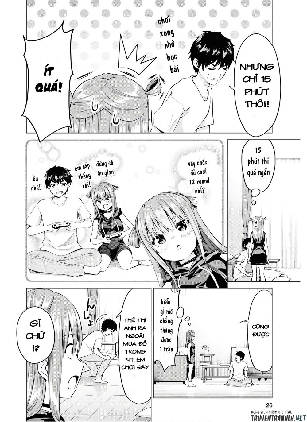 hankou dekinai! ibara-chan chapter 1 11