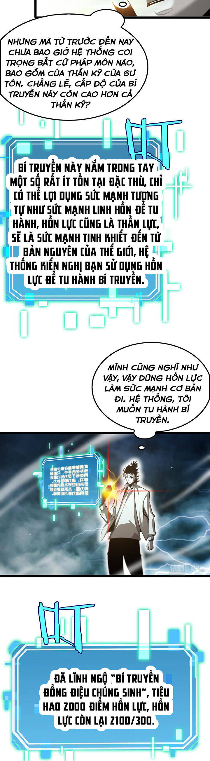 chư giới - tận thế online chapter 236 28