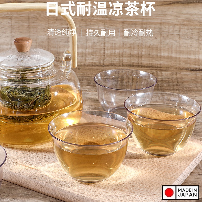 Ly uống trà lạnh giả pha lê Nakaya 220ml - Hàng nội địa Nhật Bản nhập khẩu chính hãng