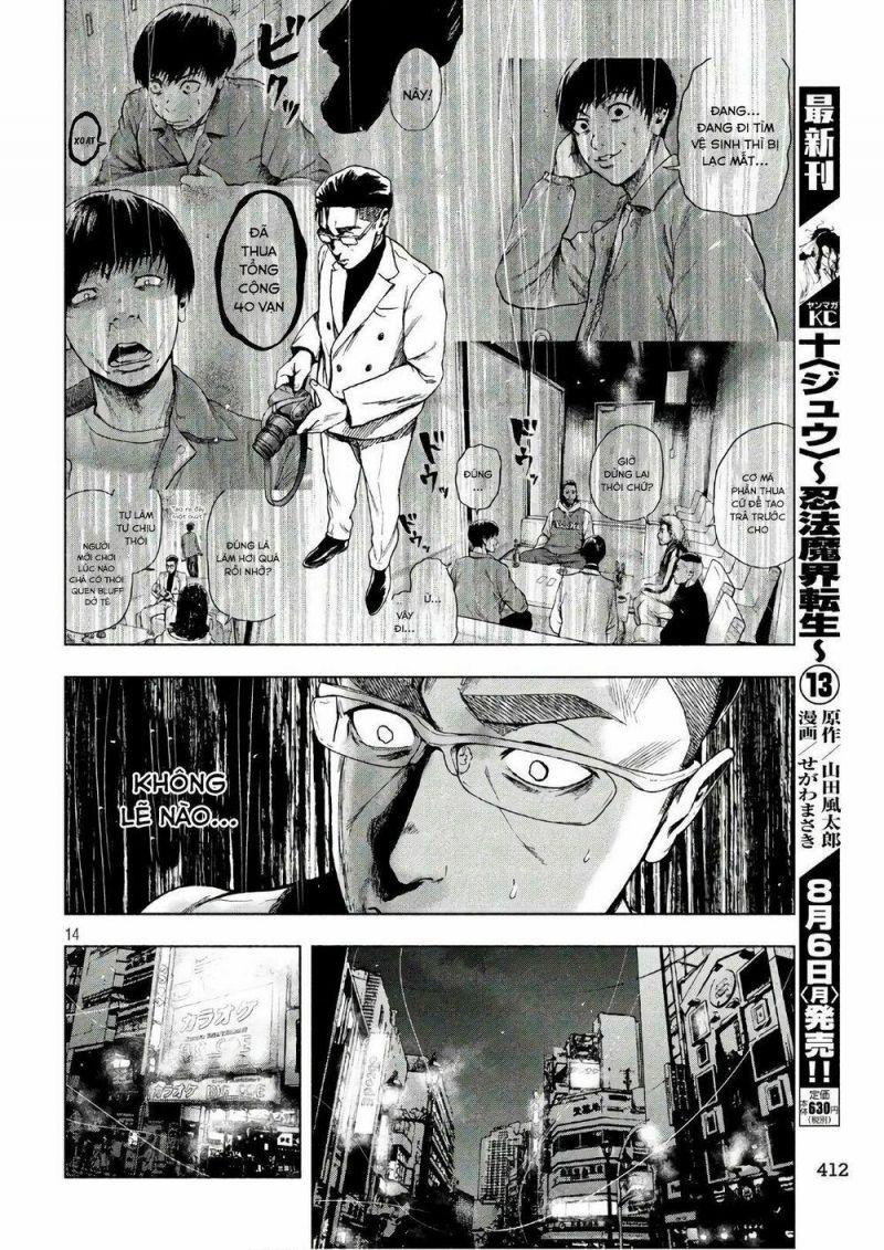 shin'ai naru boku e satsui wo komete chapter 13 13