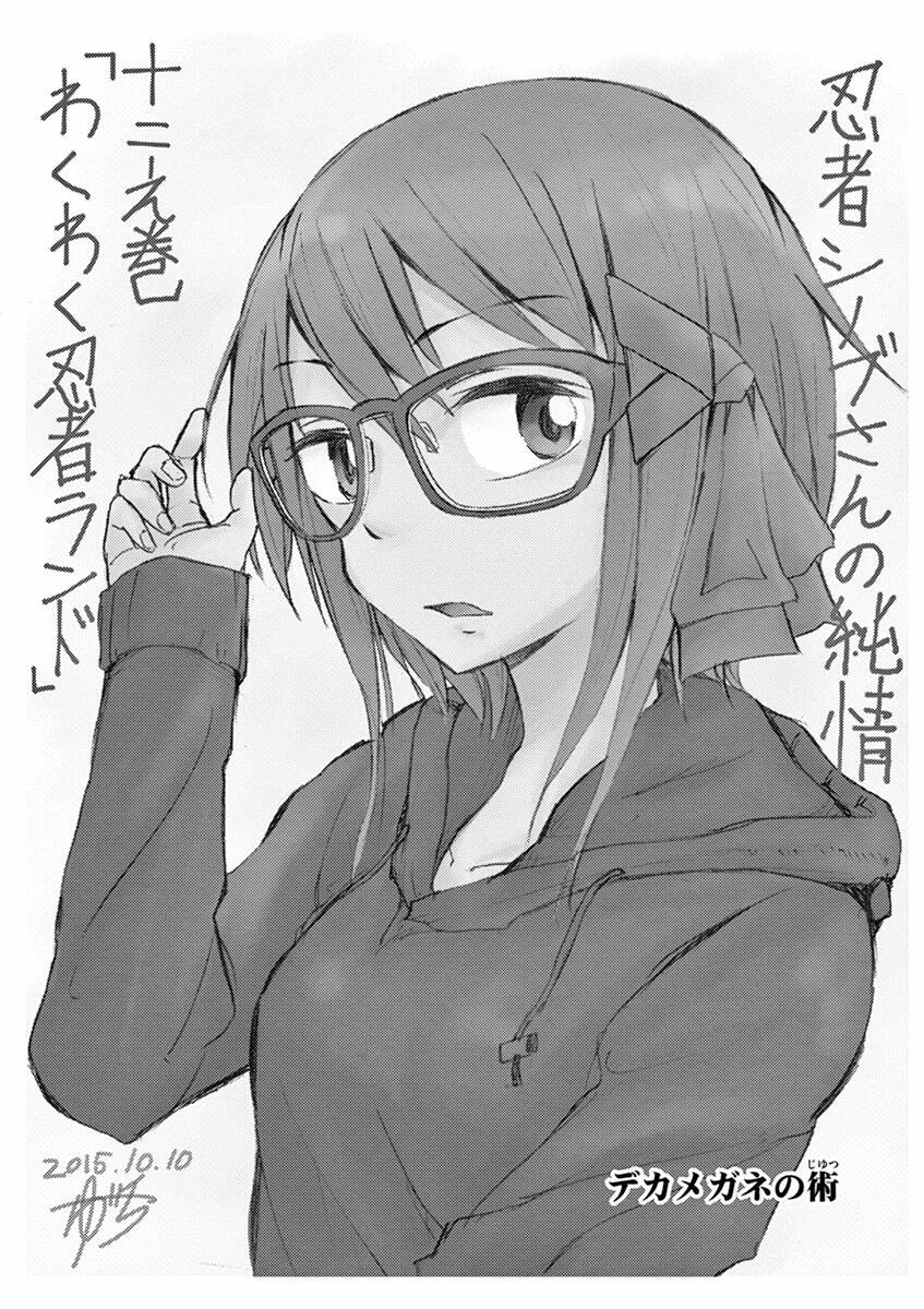 ninja shinobu-chan no junjou chapter 12 38