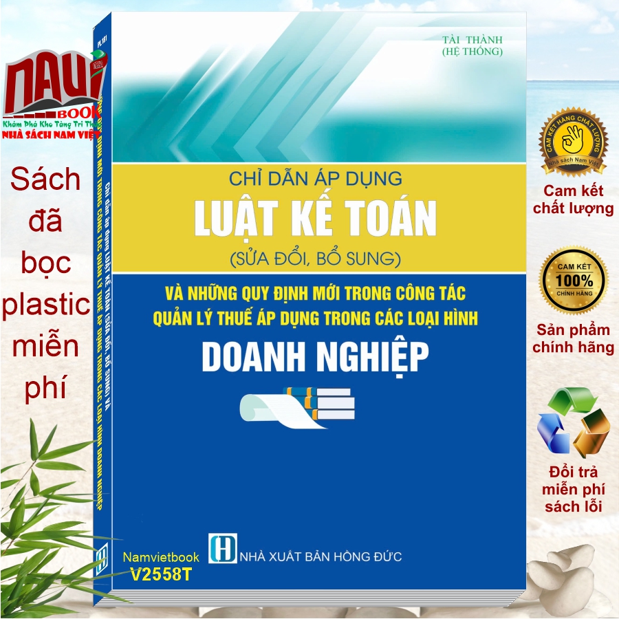 Sách Chỉ Dẫn Áp Dụng Luật Kế Toán sửa đổi, bổ sung 2024 - Và Những Quy Định Mới Trong Công Tác Quản Lý Thuế Áp Dụng Trong Các Loại Hình Doanh Nghiệp (V2558T)