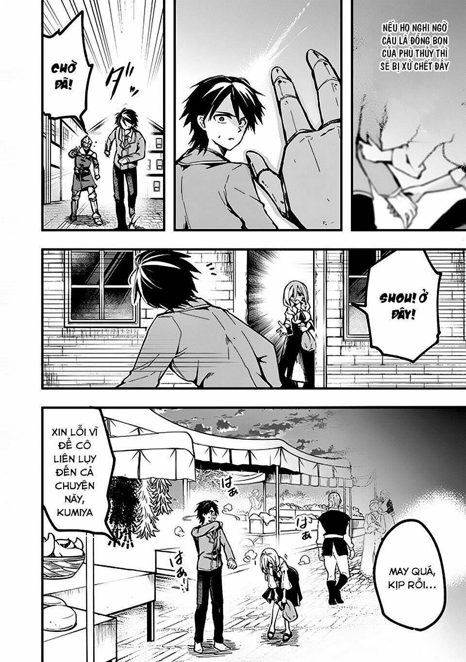 walpurgis no yoru ni chapter 4 11