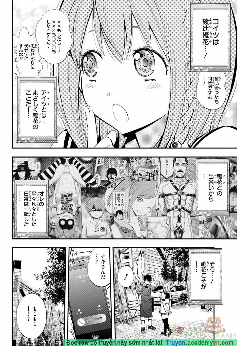 youkai shoujo - monsuga chapter 74.5 8