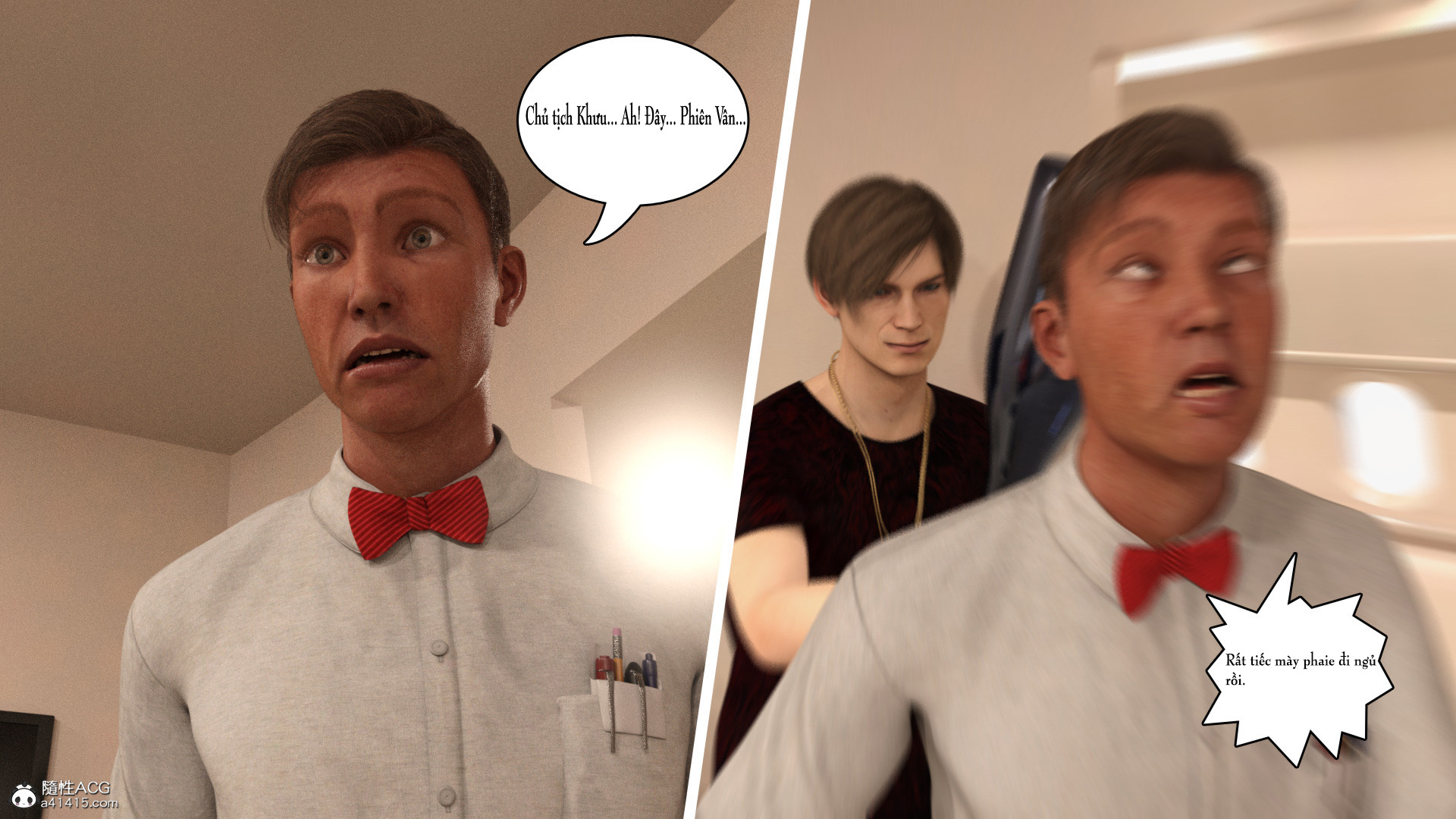 the metamorphosis of the lost chapter 2 95