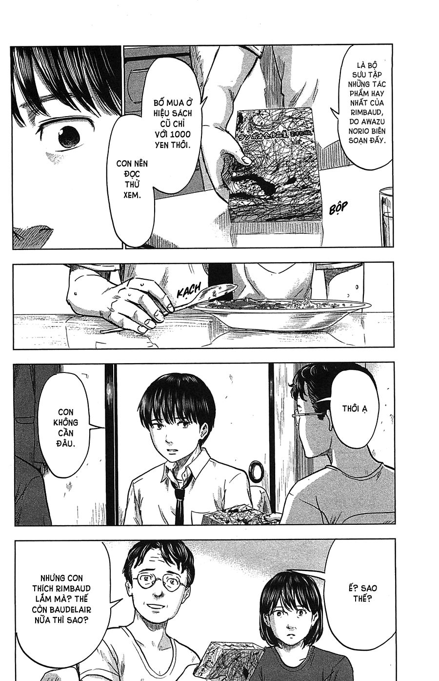 aku no hana chapter 21 19