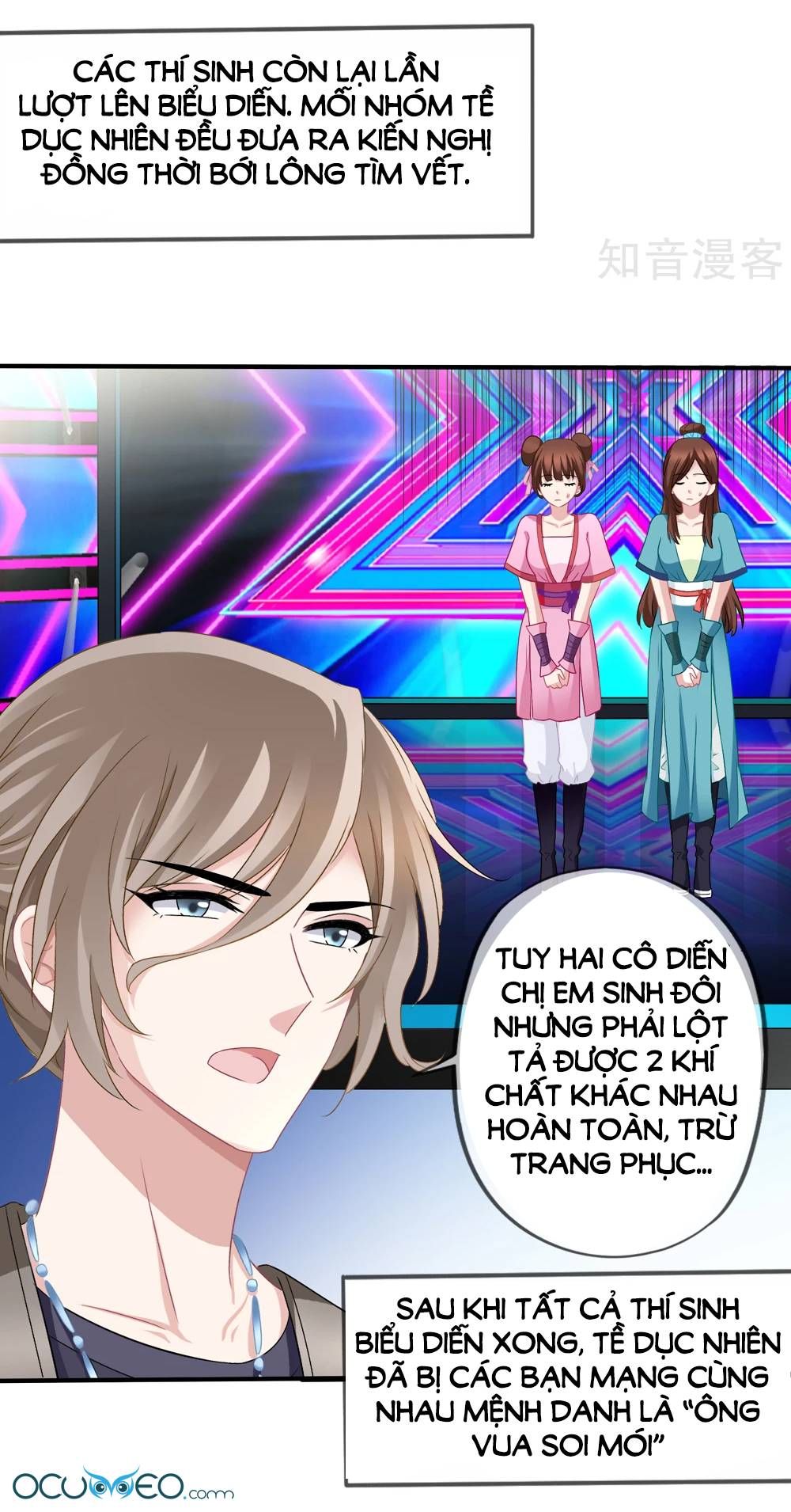 mỹ vị giai thê chapter 46 21