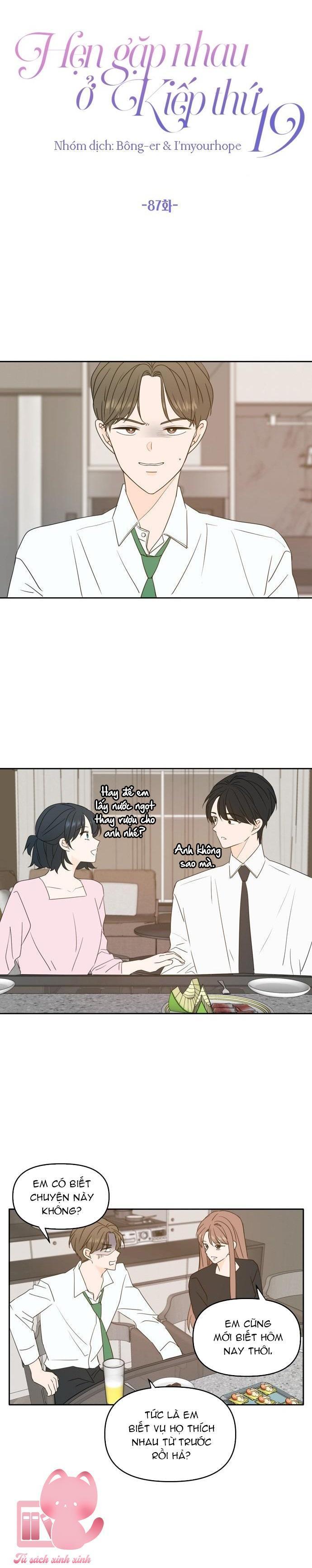 hẹn gặp nhau ở kiếp thứ 19 chapter 87 18