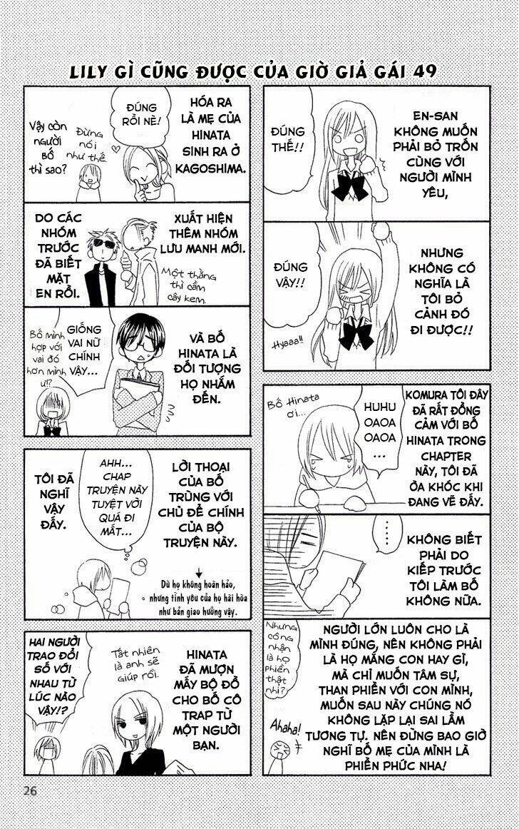 usotsuki lily chapter 49 28