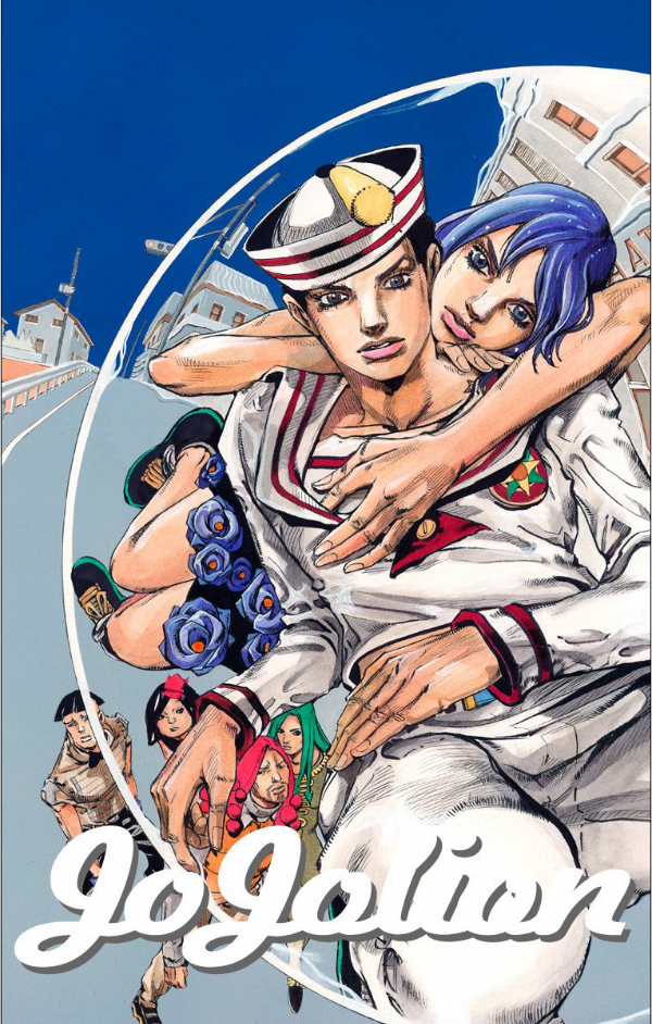 ジョジョリオン　　　６