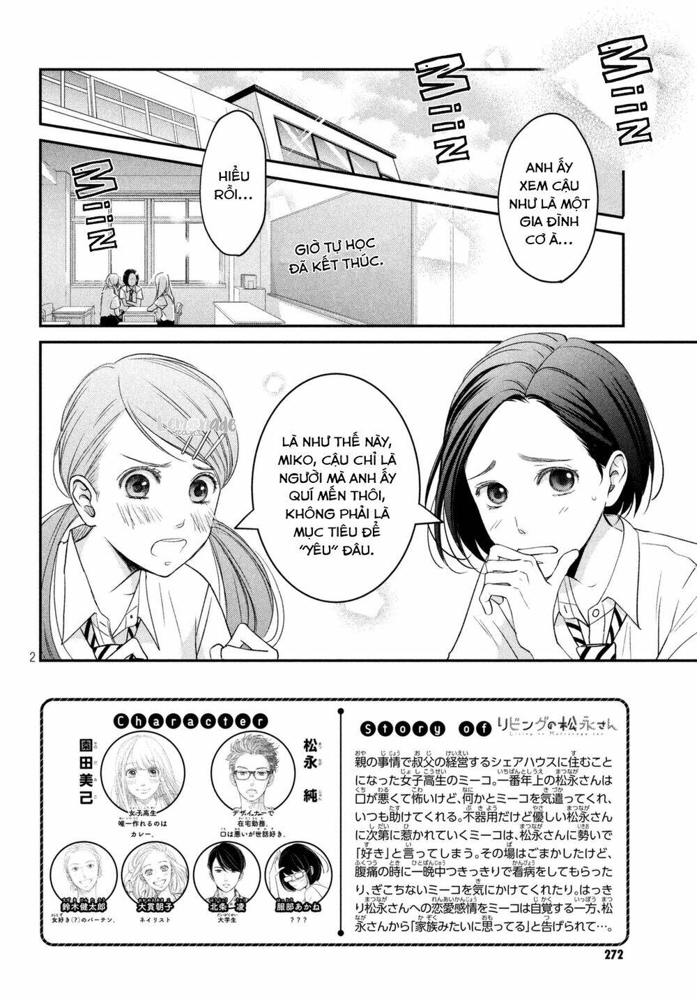 living no matsunaga-san chapter 8 2
