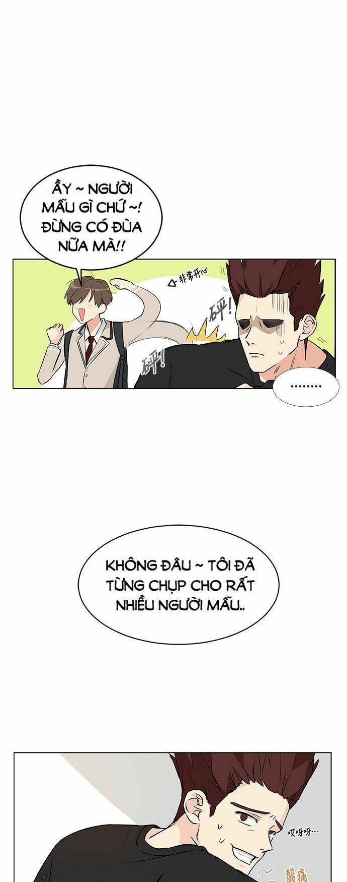 thiếu nữ 1m8 chapter 3 35