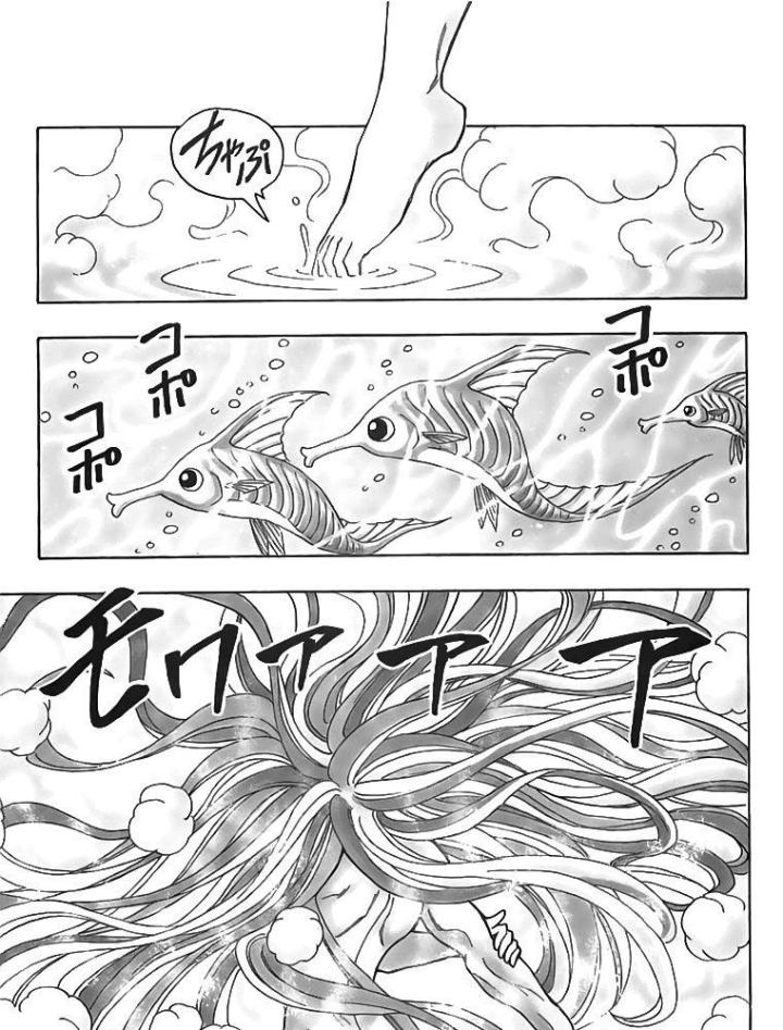 thánh tỏi sành ăn chapter 94 4