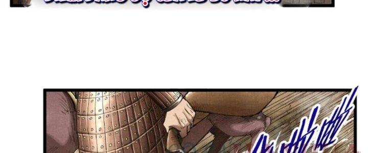 máy mô phỏng nhân sinh của lữ bố chapter 36 143