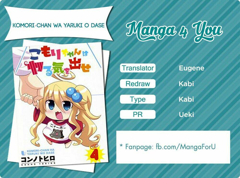 komori-chan wa yaruki o dase chapter 15 1