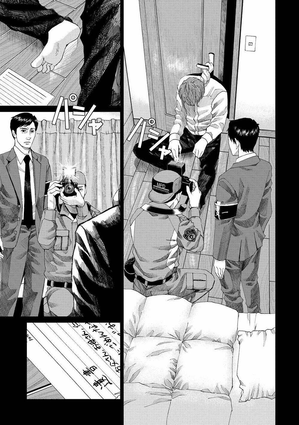 trace: kasouken houi kenkyuuin no tsuisou chapter 5 14