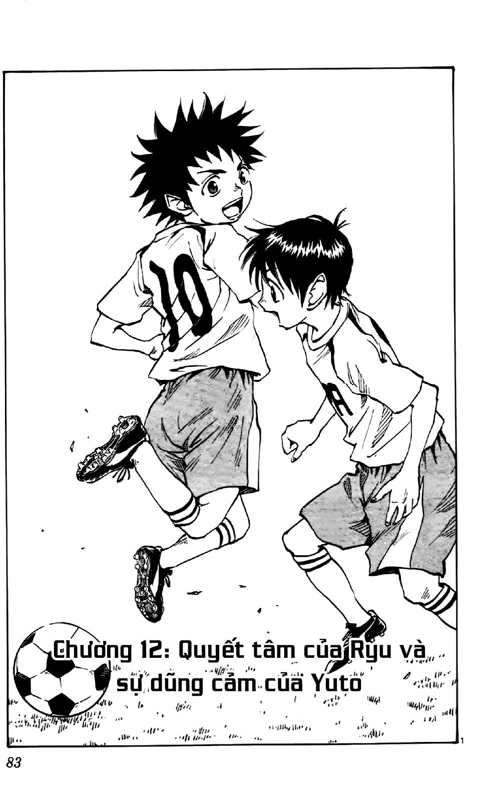 be blues! - ao ni nare chapter 12 1