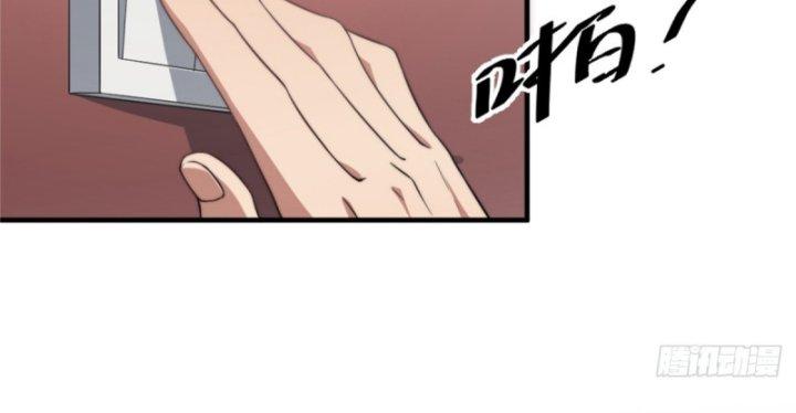 nữ chính chạy từ trong sách ra thì phải làm sao chapter 2 121