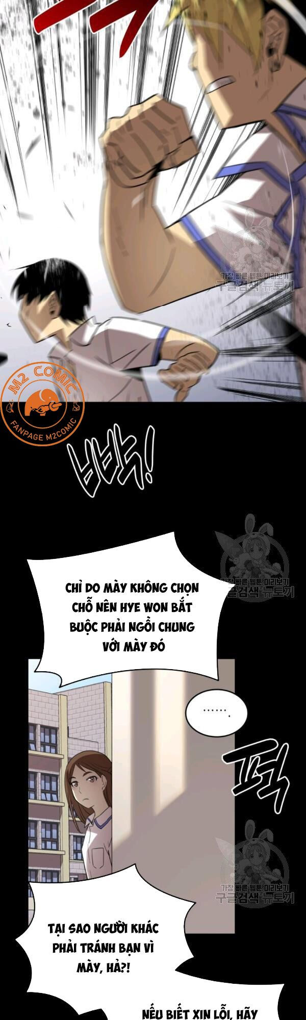 tôi là lính mới chapter 53 47