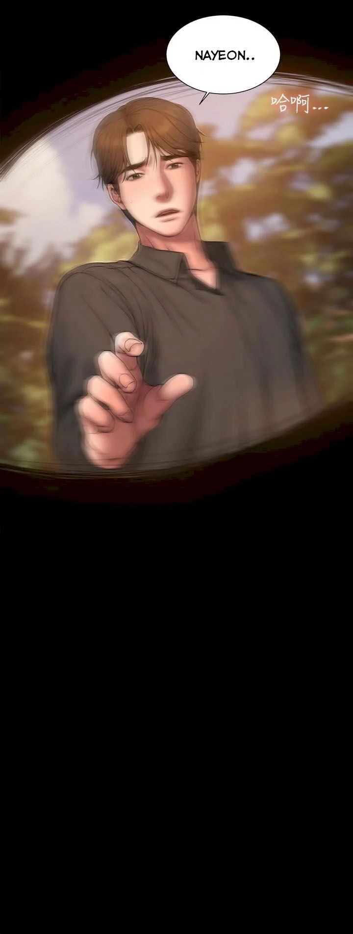 chạy trốn chapter 58 40