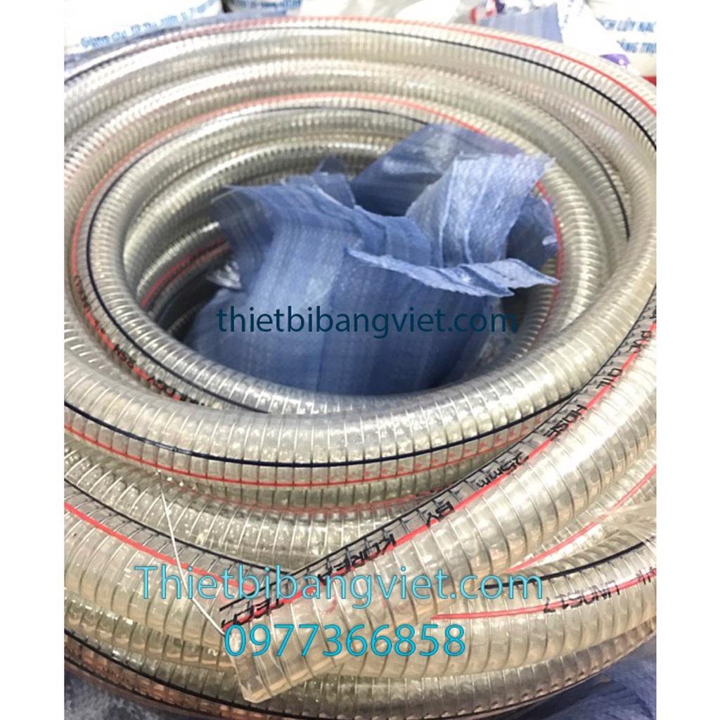 Ống Hút Chịu Dầu Đường Kính 25mm PVC Korea- Thiết Bị Bằng Việt