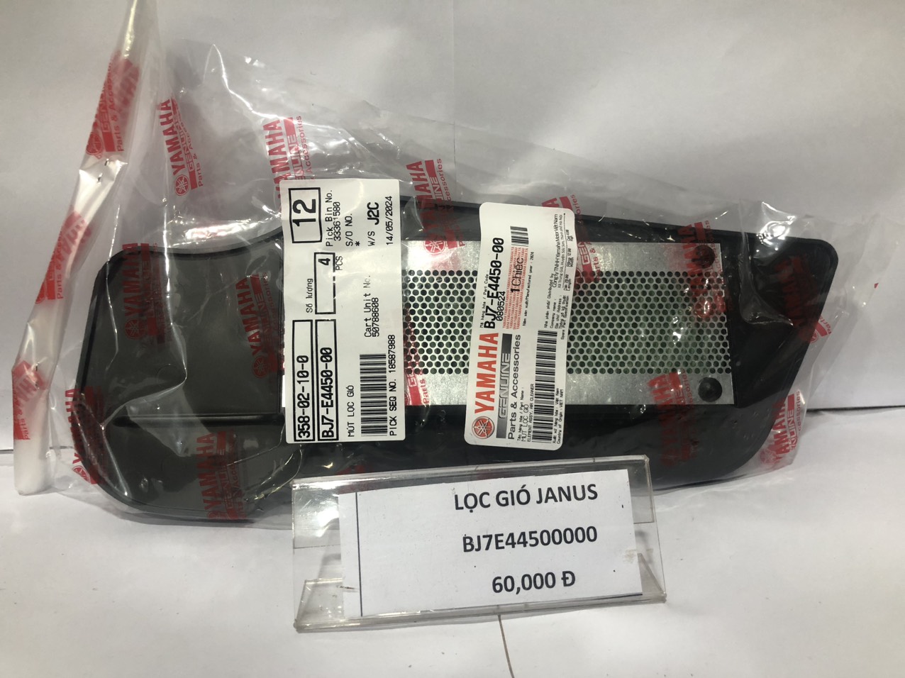 Lọc gió cho xe máy Yamaha Janus