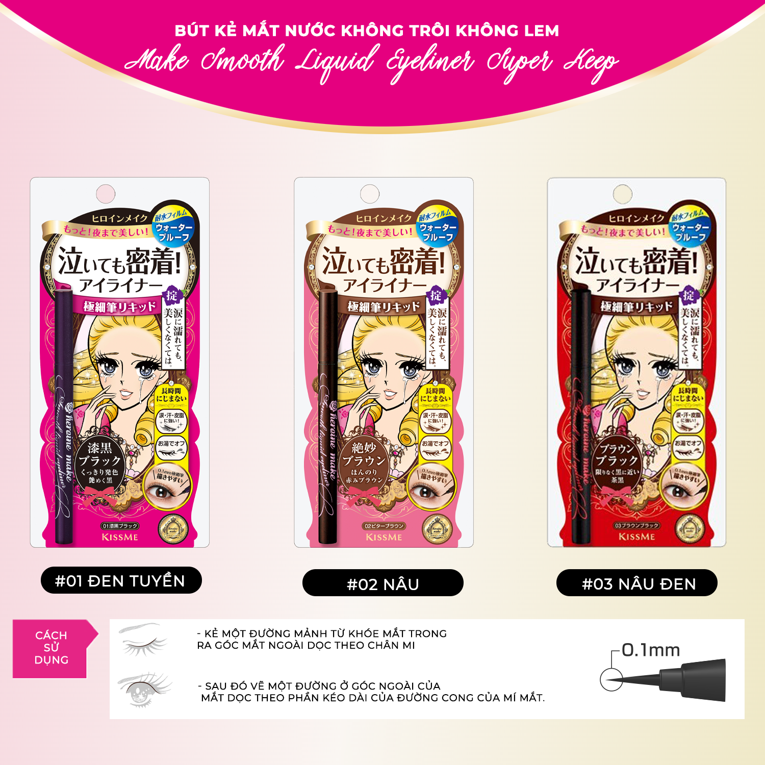 Bút Kẻ Mắt Nước Siêu Chống Trôi Nét Kẻ Siêu Sắc Mãnh Kissme Heroine Make Eyeliner Smooth Keep (Màu Nâu)