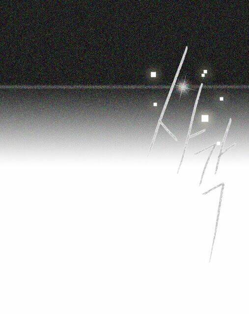 tình cờ tìm thấy tháng 7 chapter 7.2 72