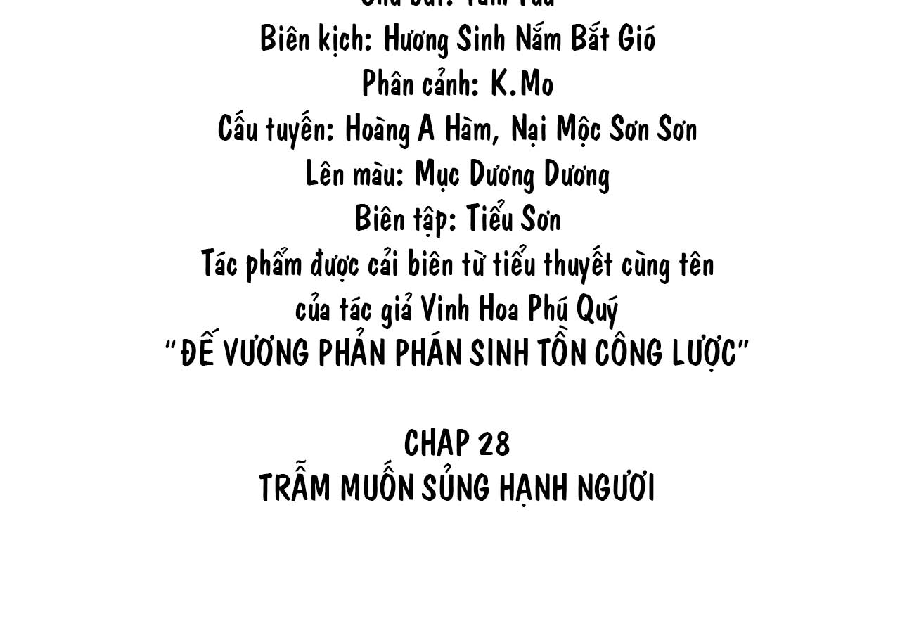 Đế Vương Phản Phái Sinh Tồn Công Lược chapter 29