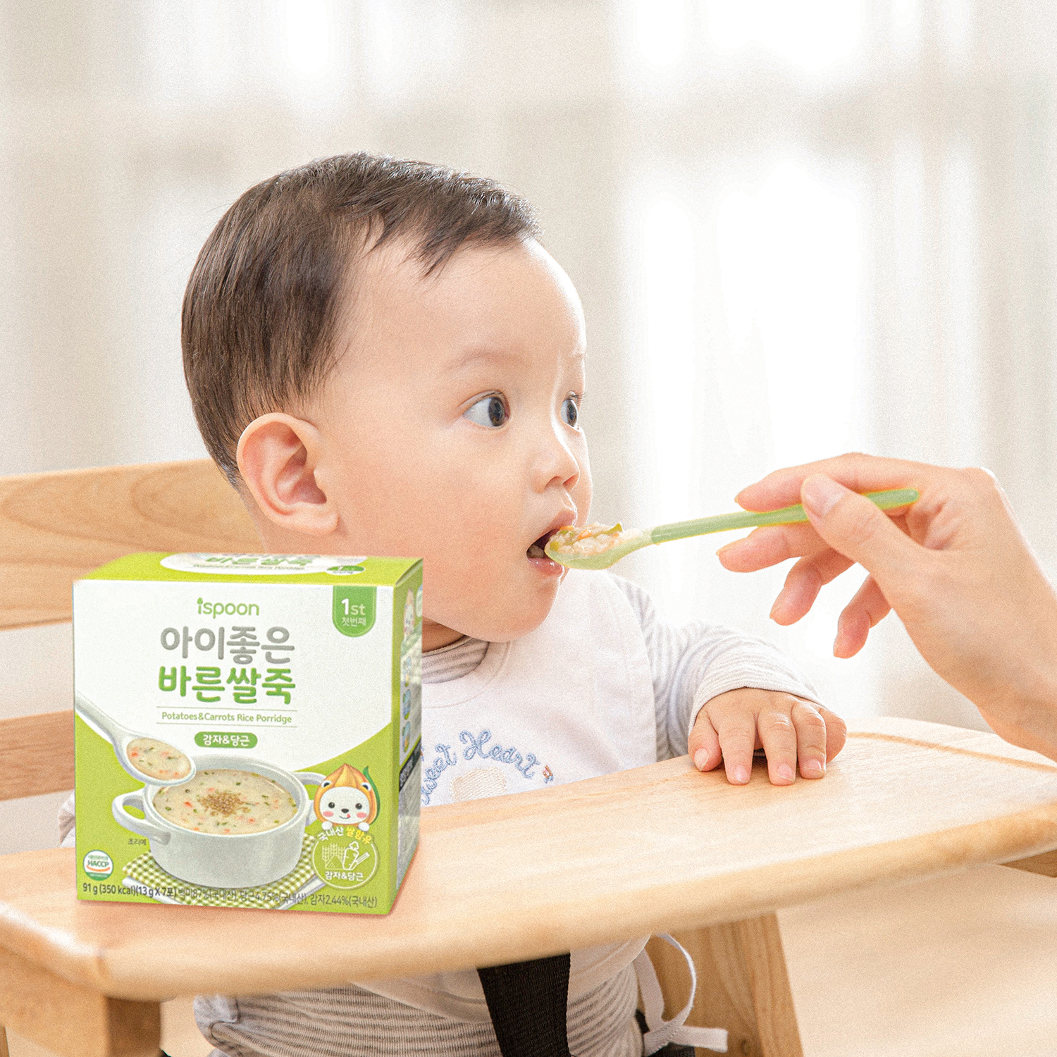 Cháo ăn dặm ISPOON Hàn Quốc cho bé 3 vị lựa chọn thơm ngon bổ dưỡng (91g)