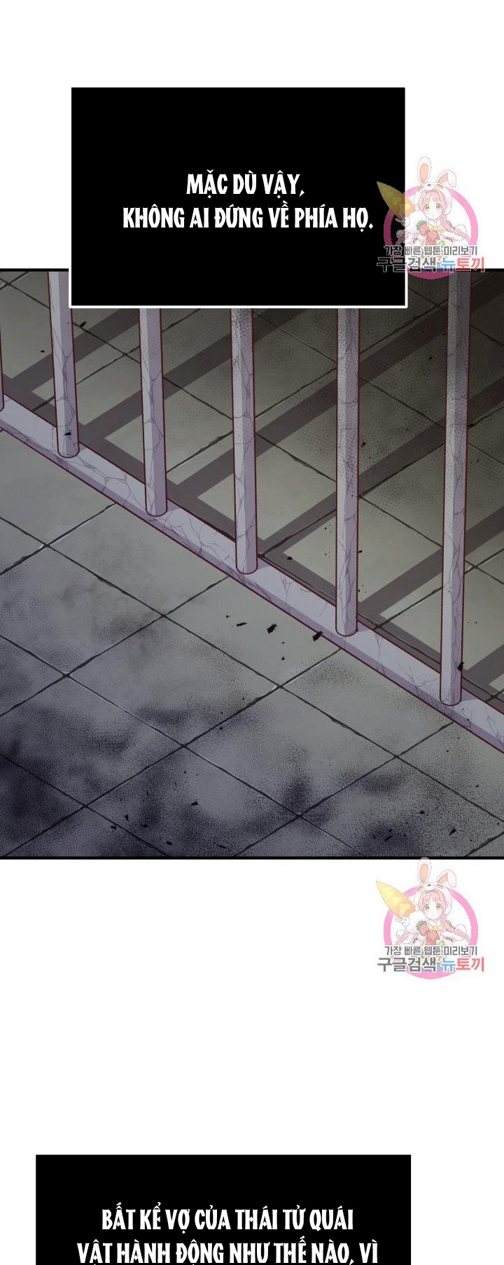 trở thành vợ thái tử quái vật chapter 12.1 25