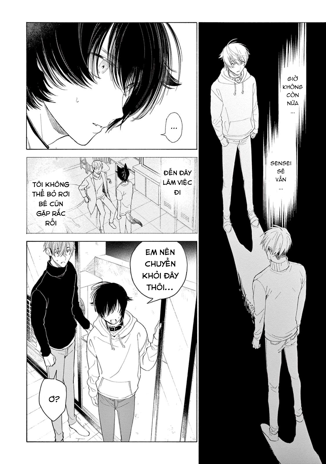 amagami chapter 5.1 11